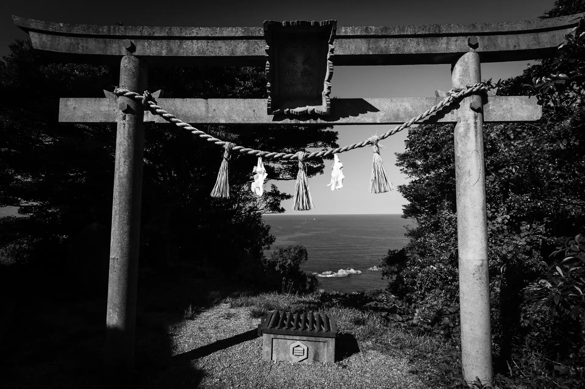 Shinto - 1