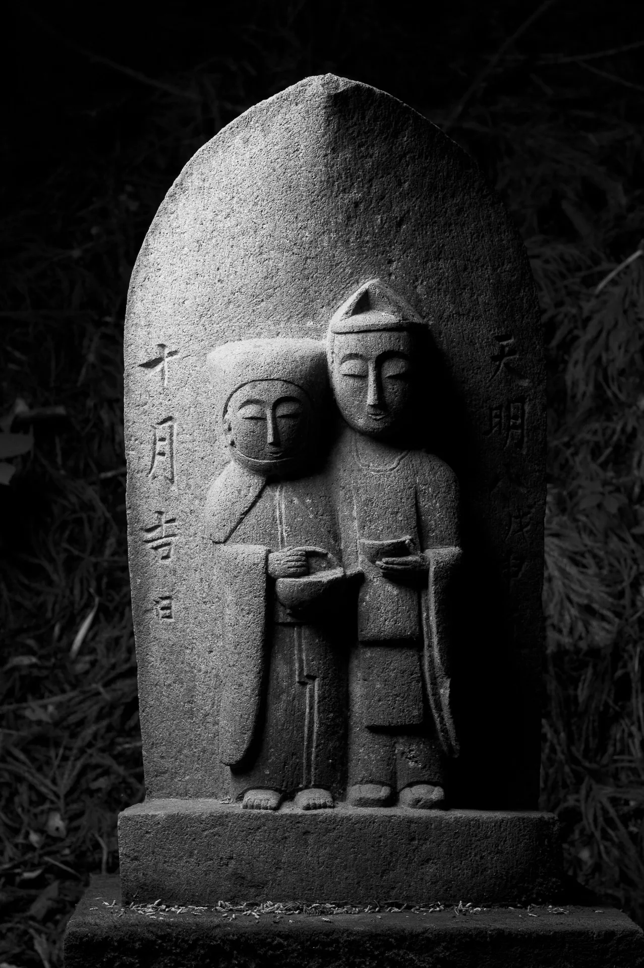 Little Roadside Sekibutsu - 15