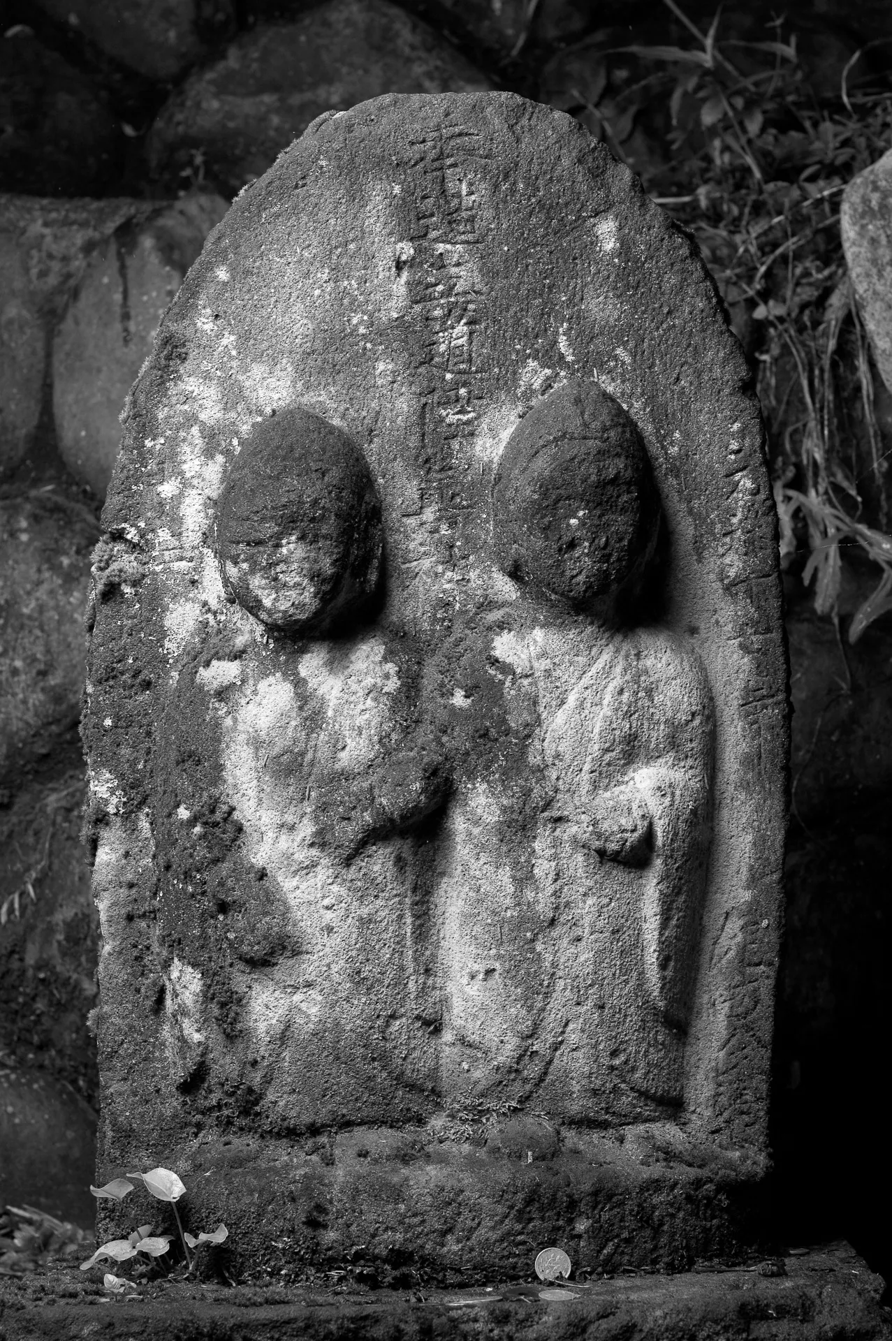 Little Roadside Sekibutsu - 18
