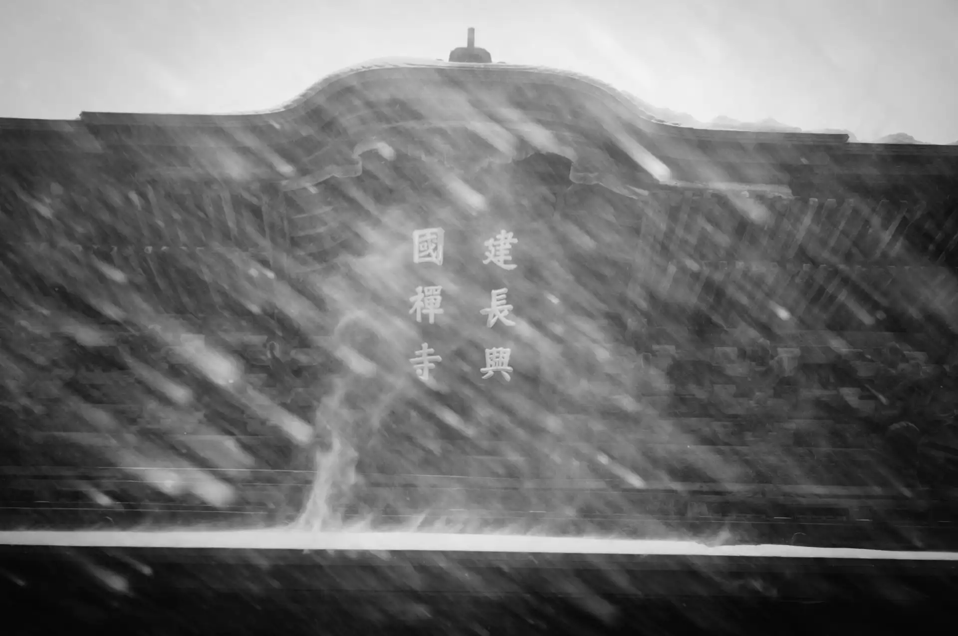Kamakura - 6