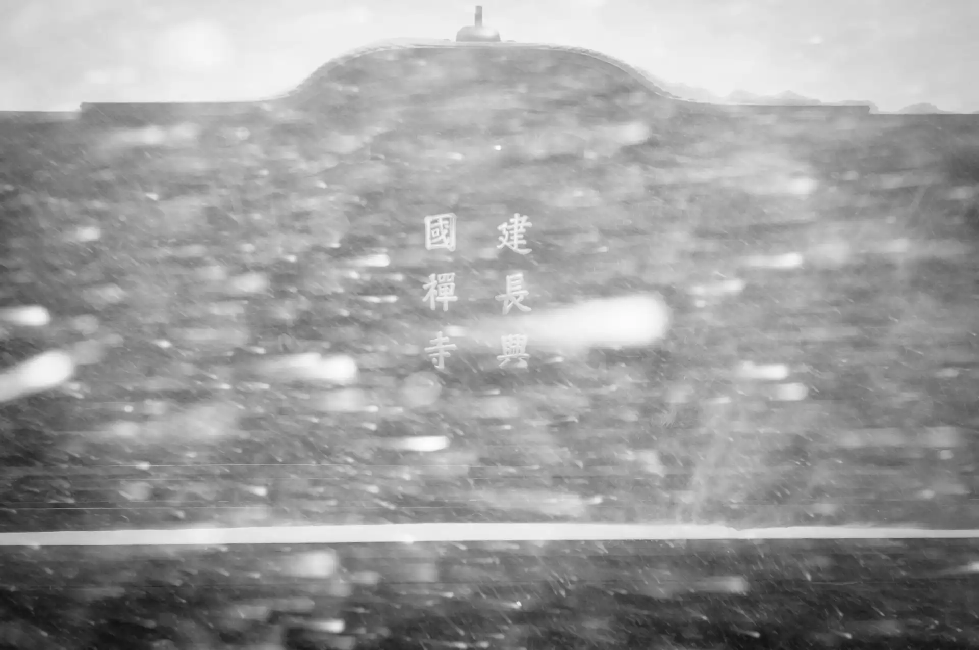 Kamakura - 7