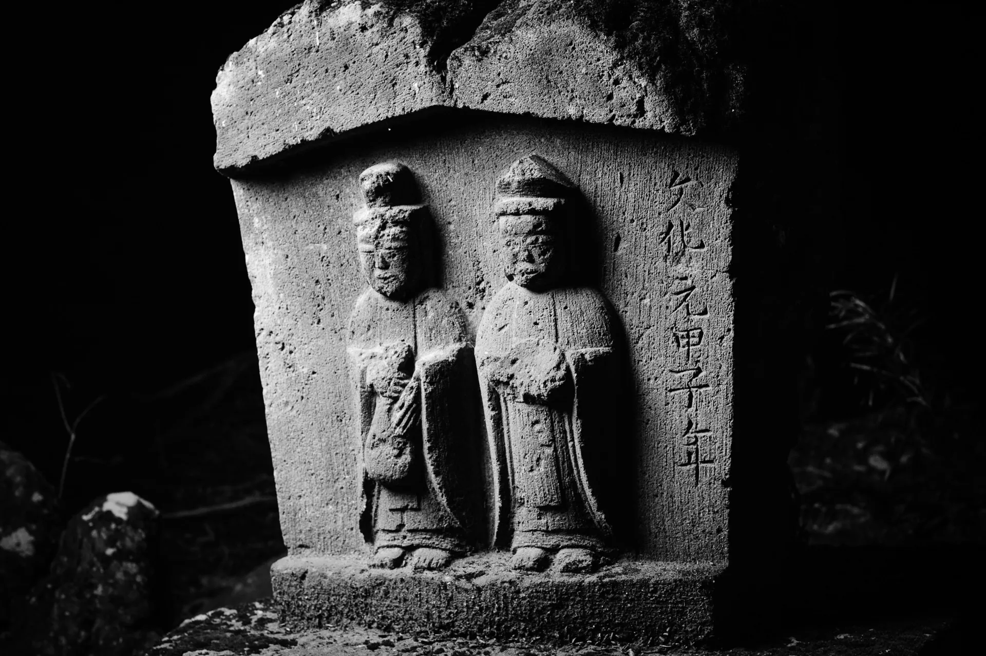 Little Roadside Sekibutsu - 45