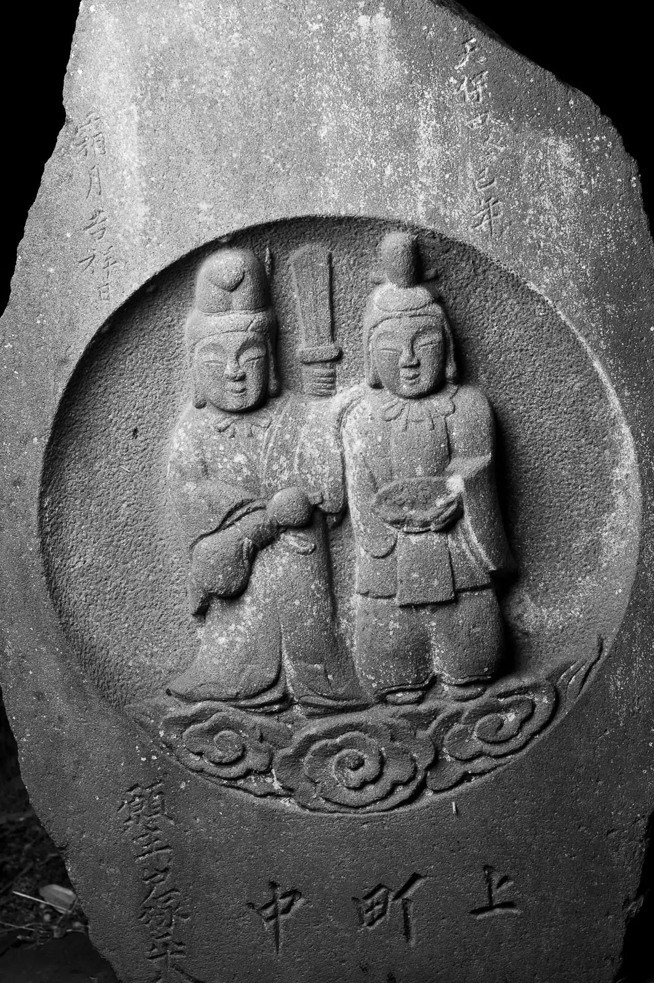 Little Roadside Sekibutsu - 53