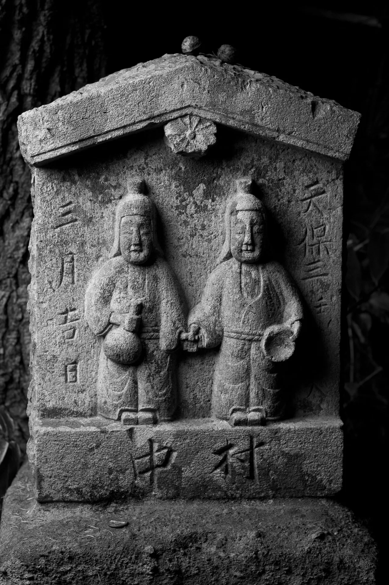 Little Roadside Sekibutsu - 72