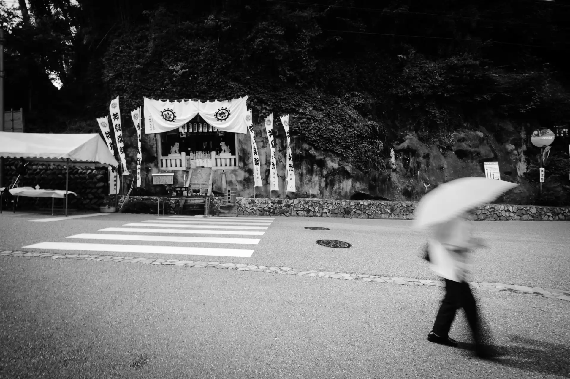 Gujohachiman - 3