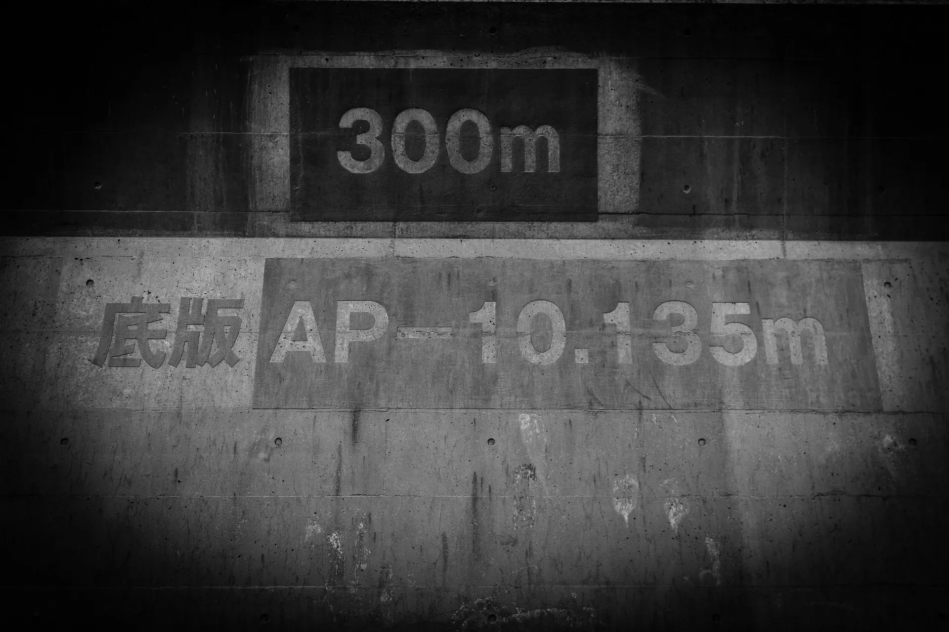 Metropolitan Floodway - 9