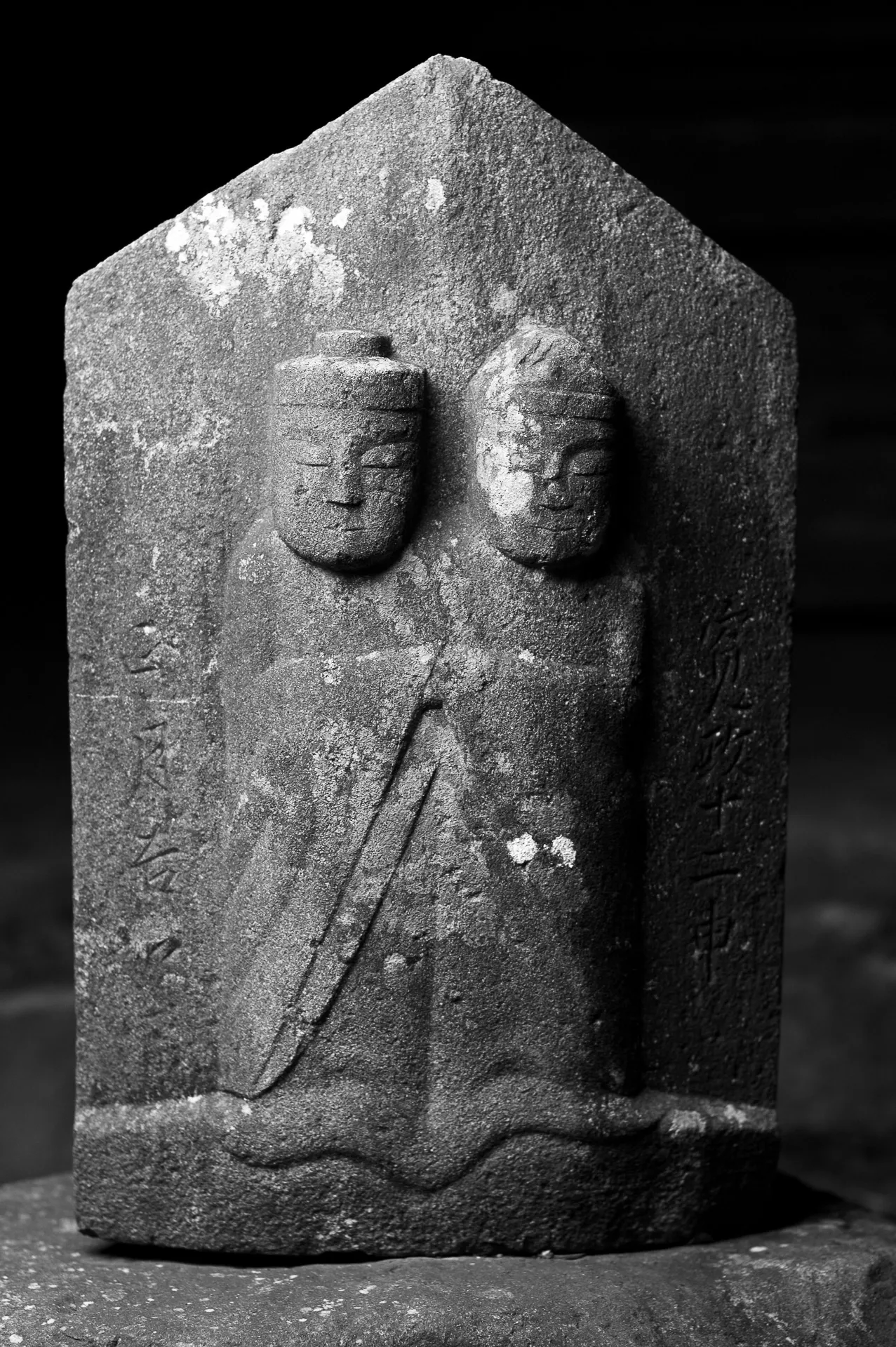 Little Roadside Sekibutsu - 85