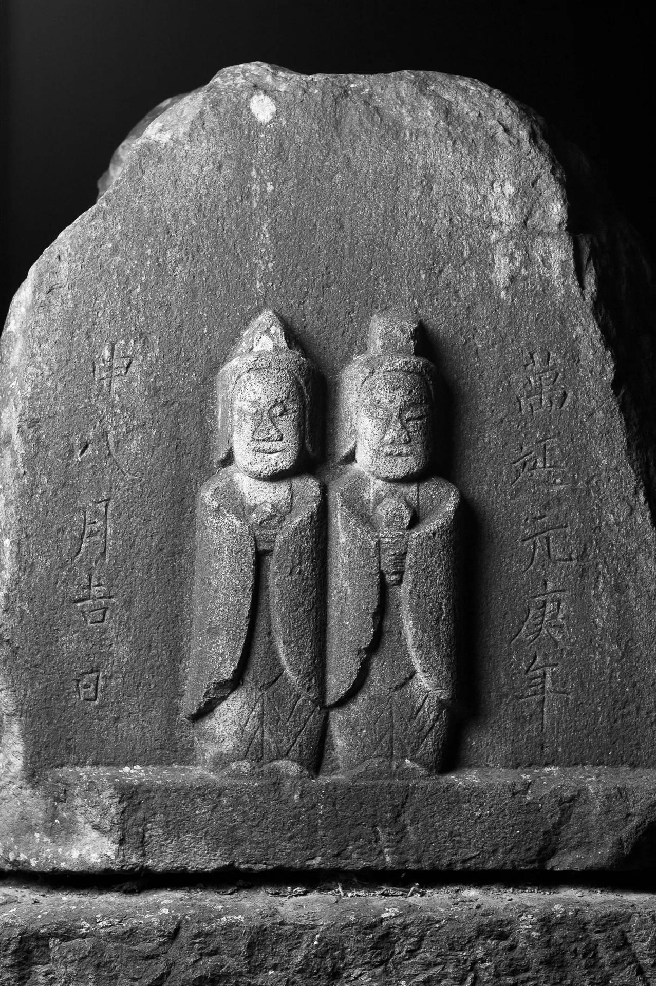Little Roadside Sekibutsu - 87