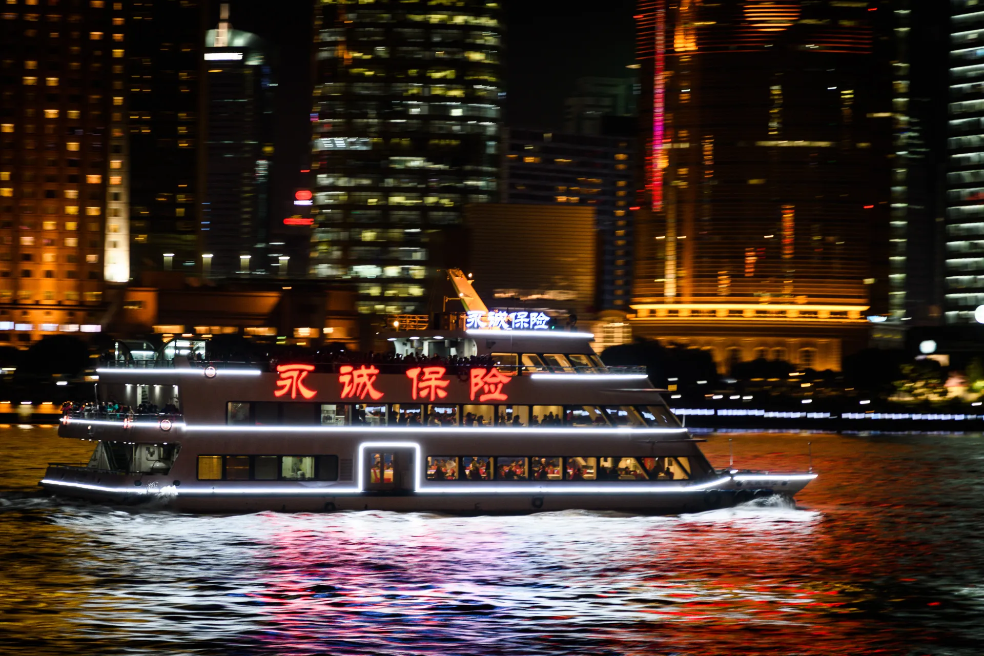 Shanghai - 17