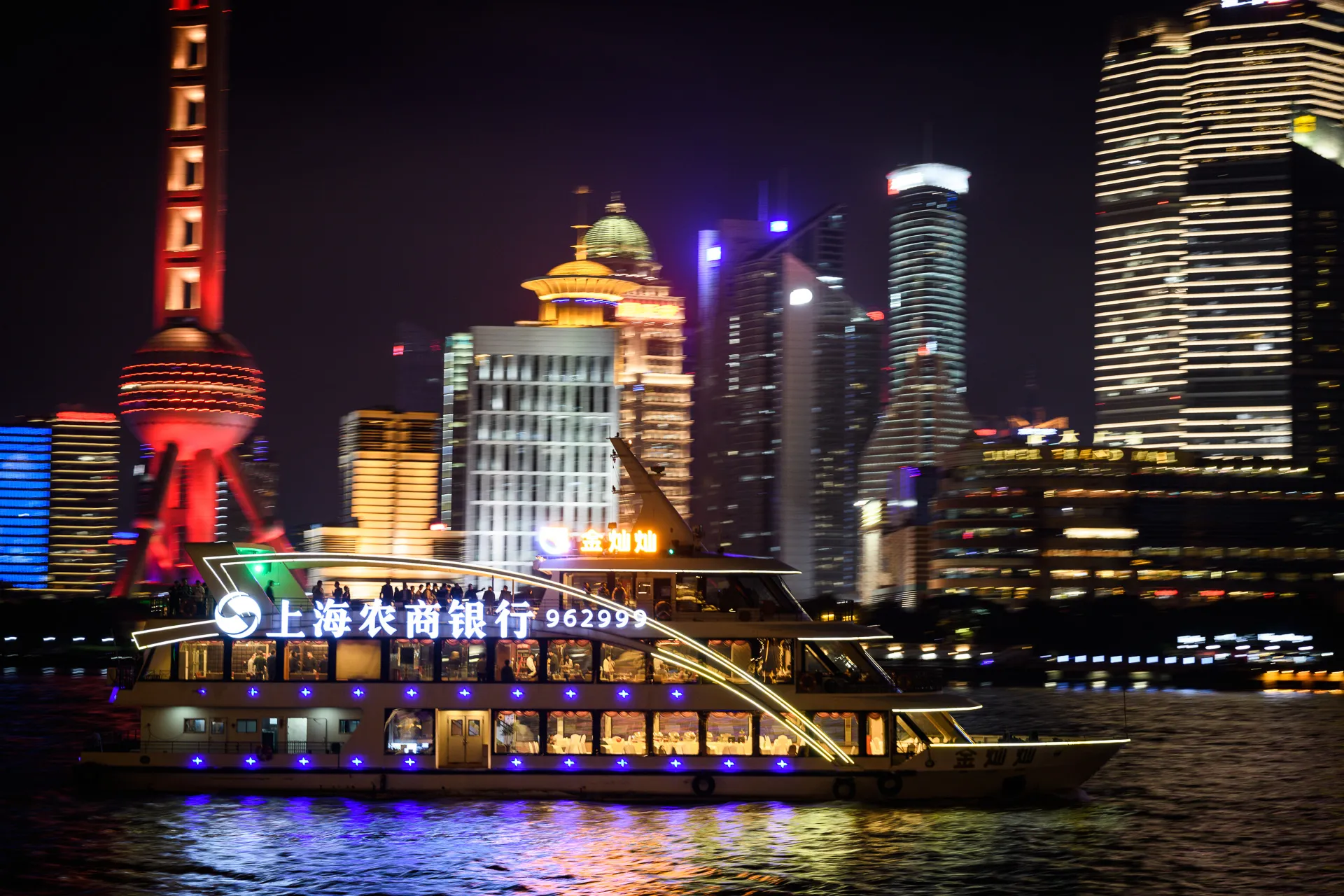 Shanghai - 18