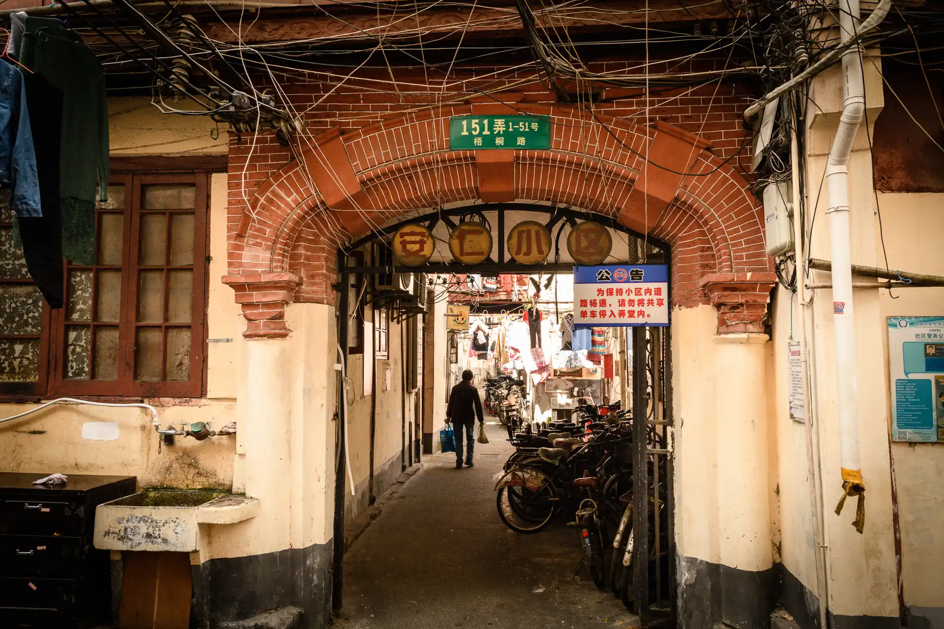 Shanghai - 48