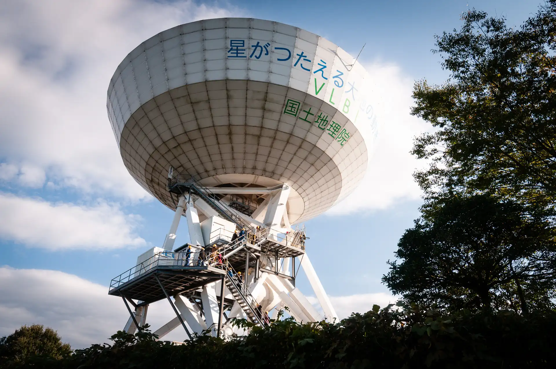 VLBI - 1