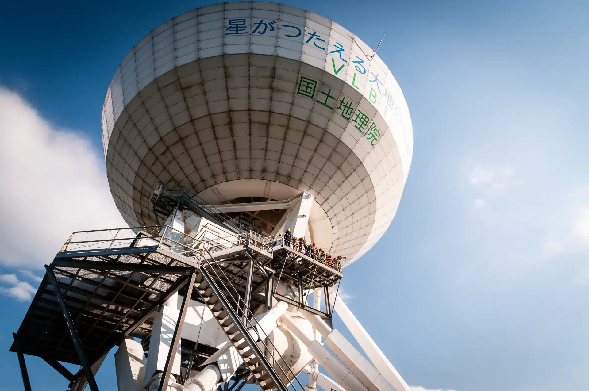 VLBI - 2