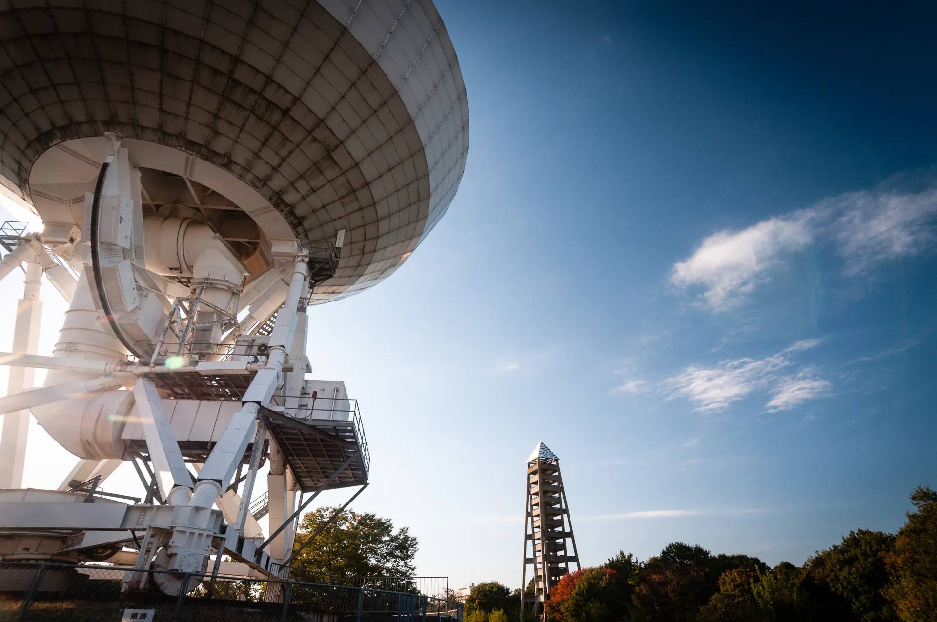 VLBI - 4
