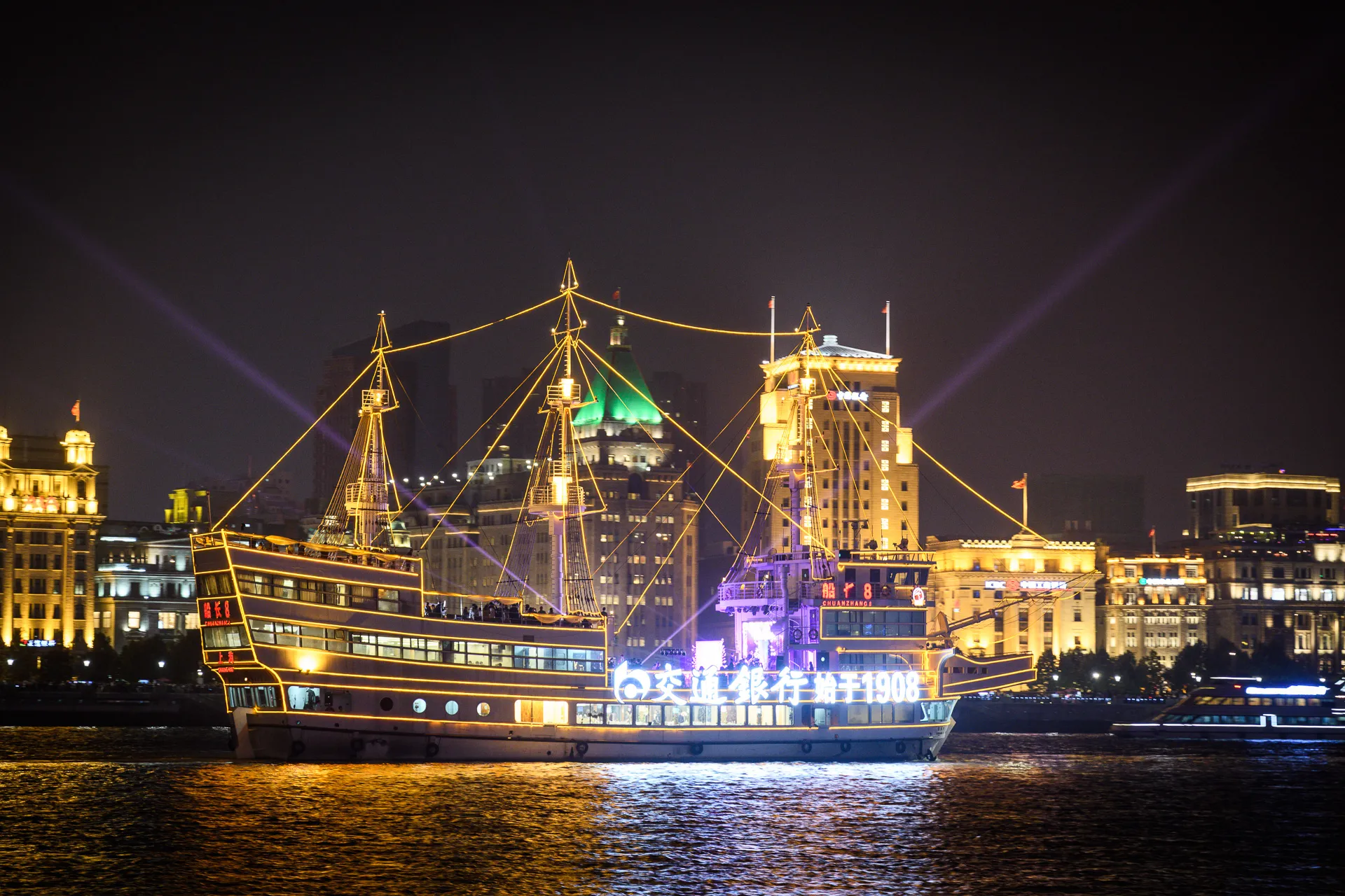 Shanghai - 81